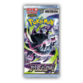 Pokémon Abyss Eye Booster Pack JP