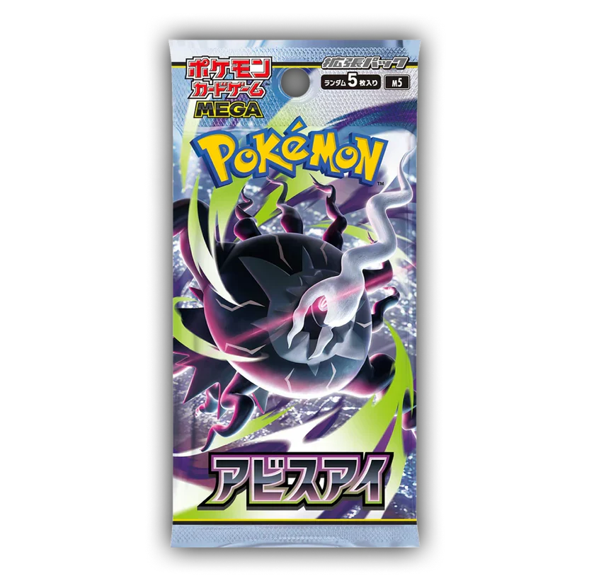 Pokémon Abyss Eye Booster Pack JP